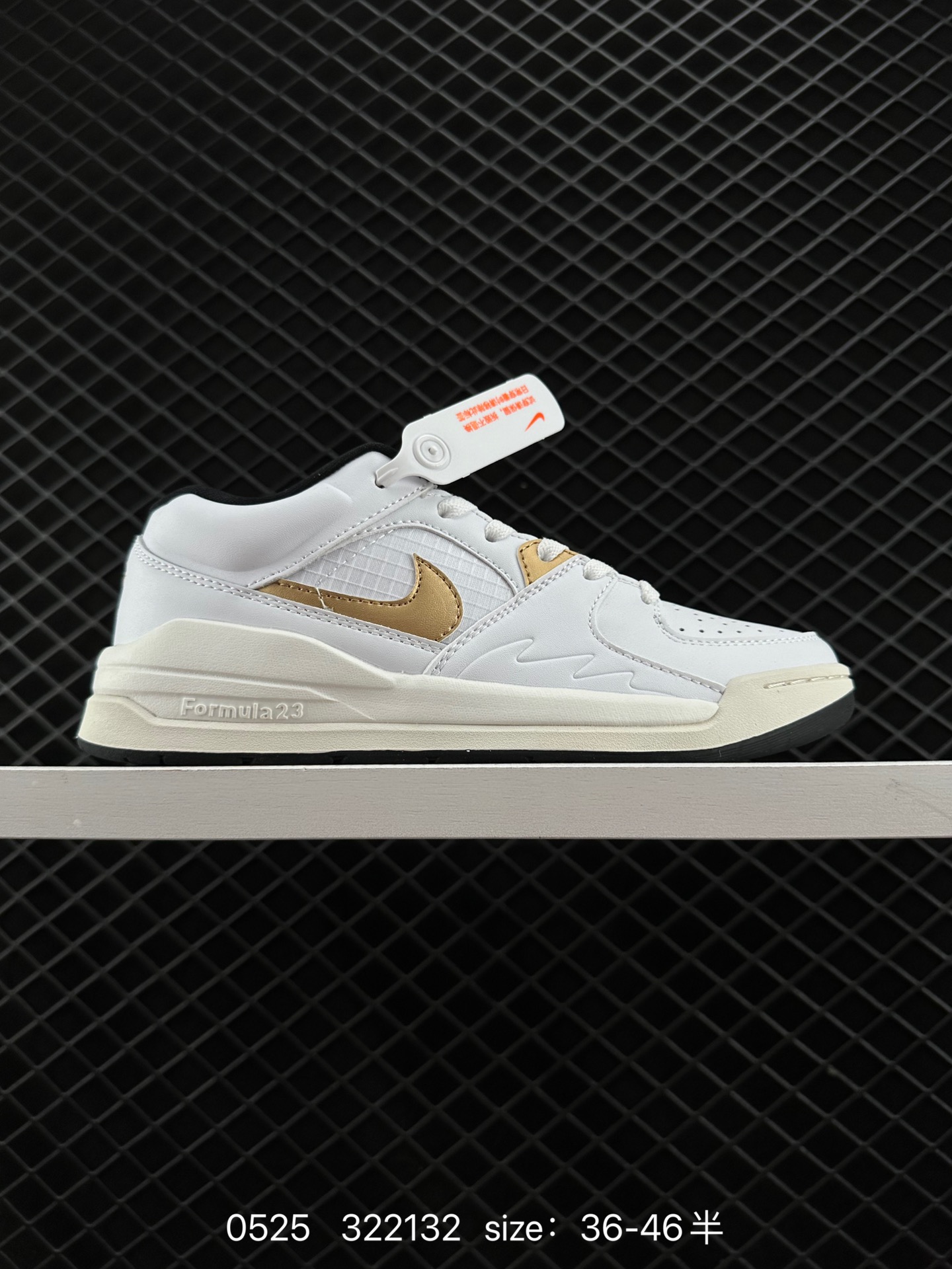 Air Jordan Stadium 90